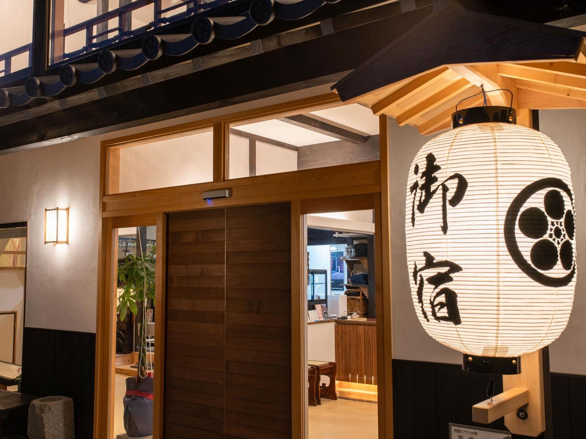 御宿鷹柳 高松市 エクステリア 写真