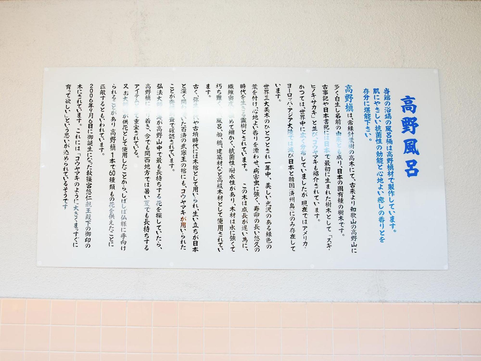 御宿鷹柳 高松市 エクステリア 写真